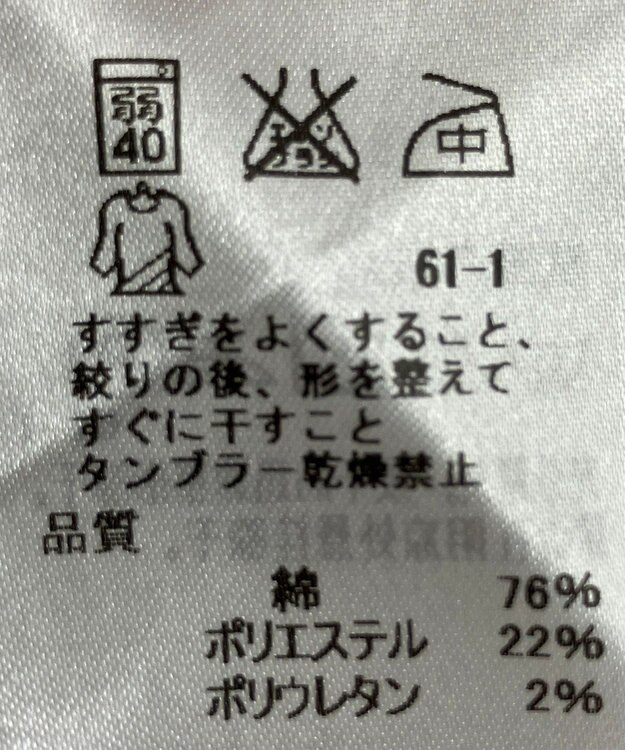 ONWARD Reuse Park メンズ商品【J.PRESS MEN】パンツ春夏 ピンク