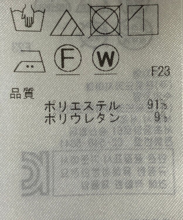 ONWARD Reuse Park 【ICB】ワンピース春夏 ネイビー