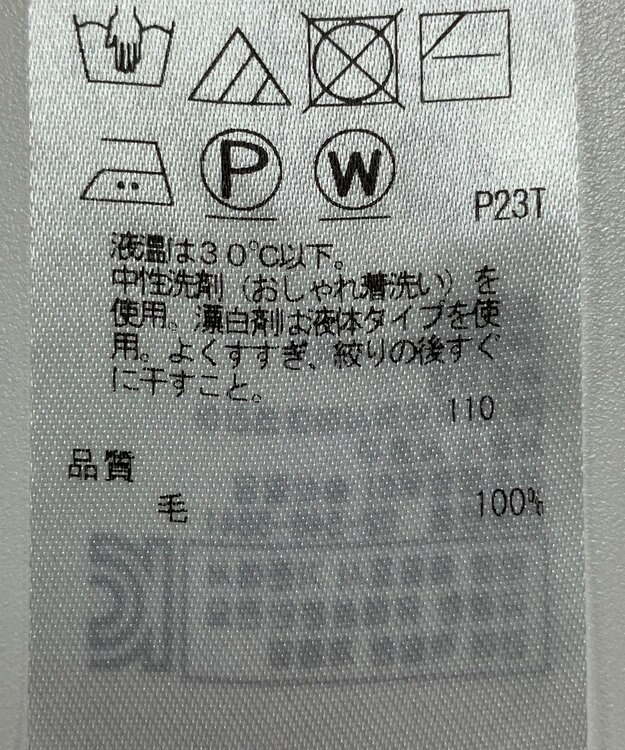 ONWARD Reuse Park 【ICB】ニット秋冬 イエロー