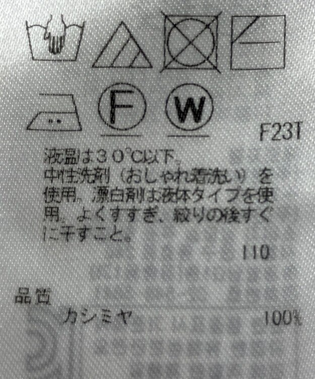 ONWARD Reuse Park 【自由区】ニット秋冬 パープル