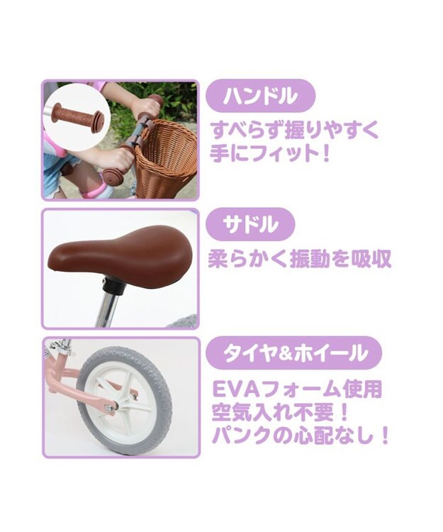 Mother garden マザーガーデンキッズ《ユニコーン》バイク  子供用自転車 超軽量 ピンク（淡）