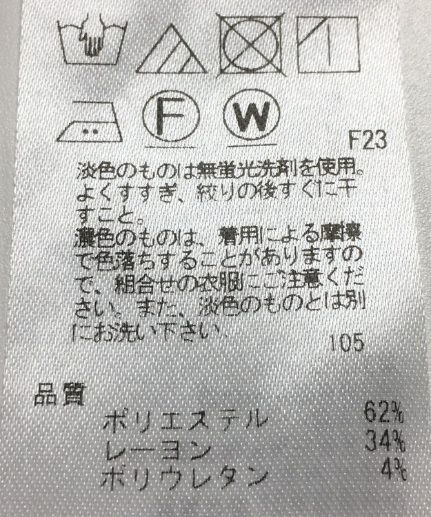 ONWARD Reuse Park 【23区】パンツ秋冬 ネイビー