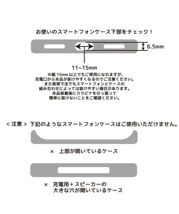 Mother garden しろたん シリコンマルチストラップ ホワイト