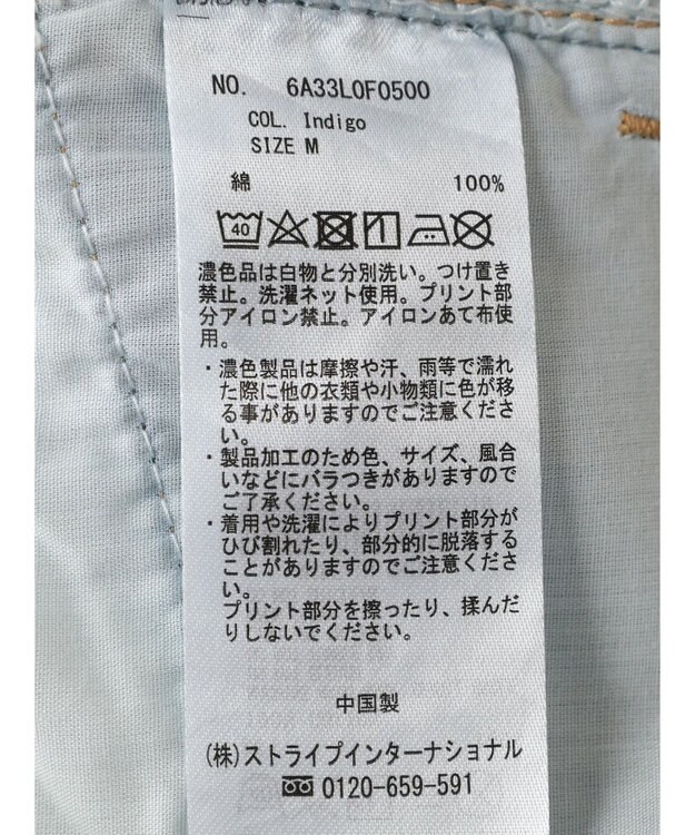 Green Parks ストレートデニムパンツ Indigo