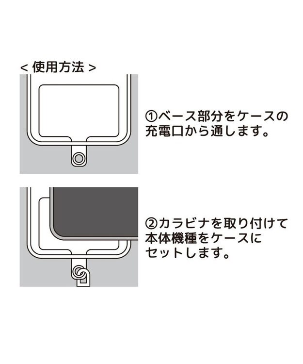 Mother garden しろたん シリコンマルチストラップ ホワイト