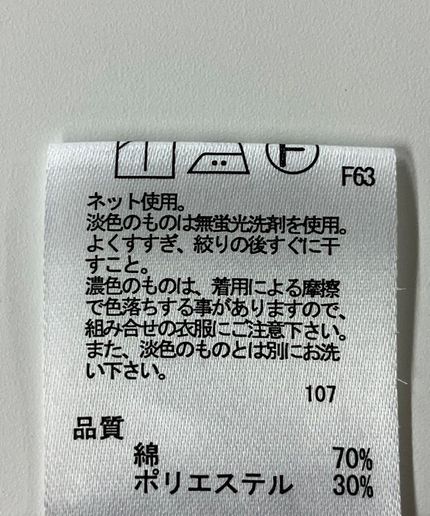 ONWARD Reuse Park 【any FAM】カットソー秋冬 オフホワイト