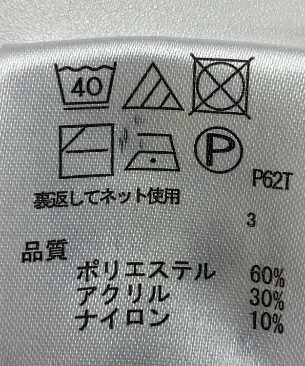 ONWARD Reuse Park 【any FAM】ニット秋冬 ピンク