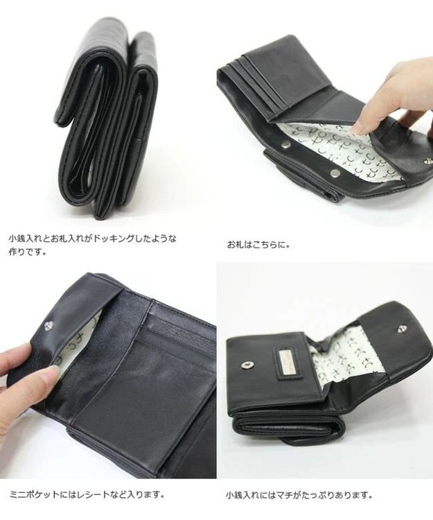 tsumori chisato CARRY ソフトレザー　折り財布　3つ折り 【シンプルなデザイン 本革のしなやかな風合い】 ブラック