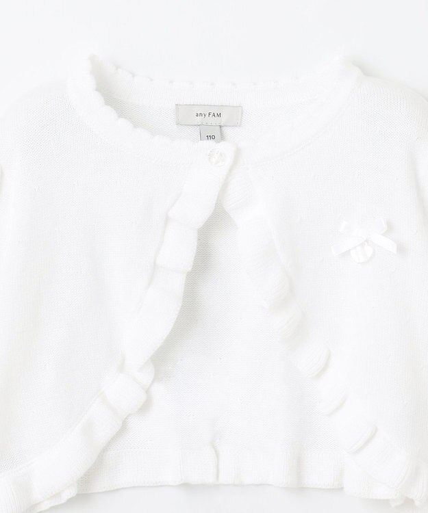 ANY KIDS ニットカーディガン オフホワイト