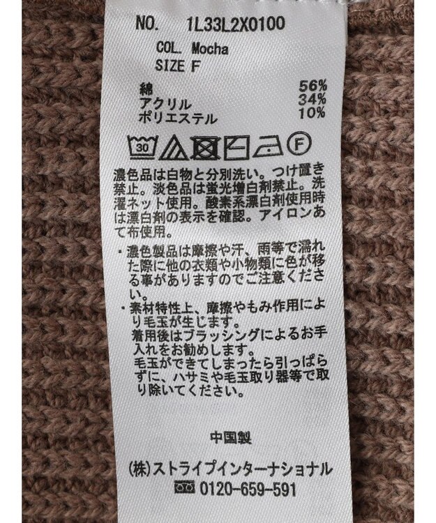 earth music&ecology ＳＥＴ２点　ベスト＋チュニックブラウス Mocha