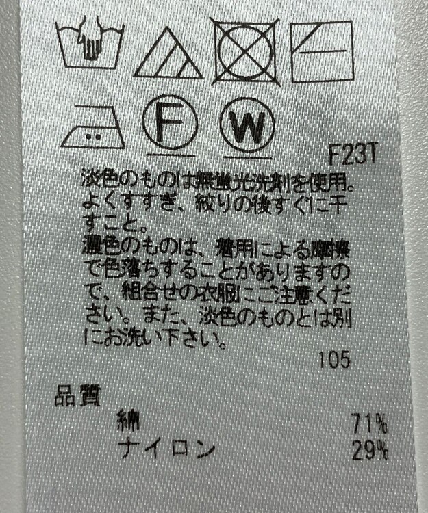 ONWARD Reuse Park 【23区】ニット春夏 ブラック