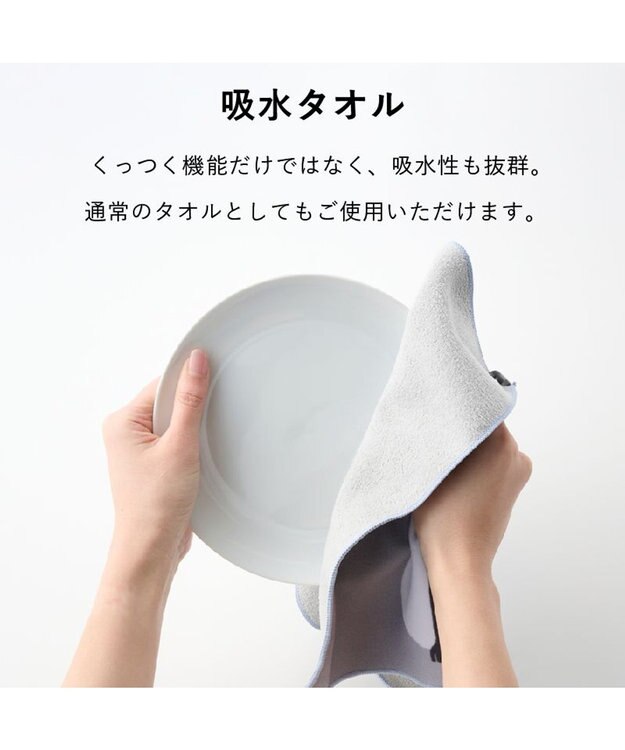 MOONBAT 【WEB限定】エスタ (estaa) くっつきタオル　ねこ グレー