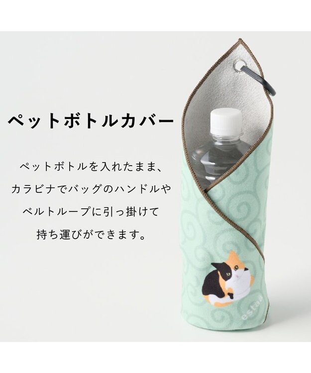 MOONBAT 【WEB限定】エスタ (estaa) くっつきタオル　ねこ グレー
