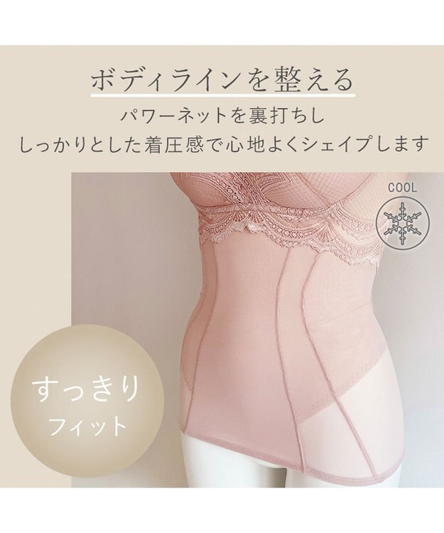 BRADELIS New York 【BRADELIS Me / ノンワイヤー】 Perfumyブラキャミ24A1 ヌーディピンク