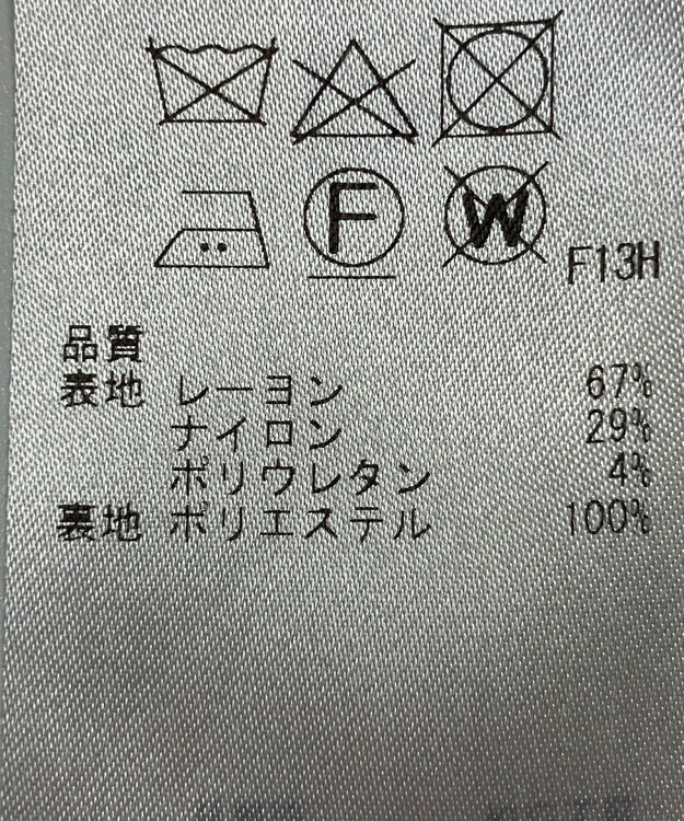 ONWARD Reuse Park 【23区】ジャケット秋冬 ネイビー