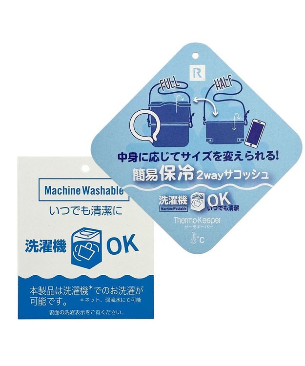 ROOTOTE 8608【スヌーピー:簡易保冷】IP.サーモキーパー.サコッシュ.ピーナッツ-9B 01：エプロン