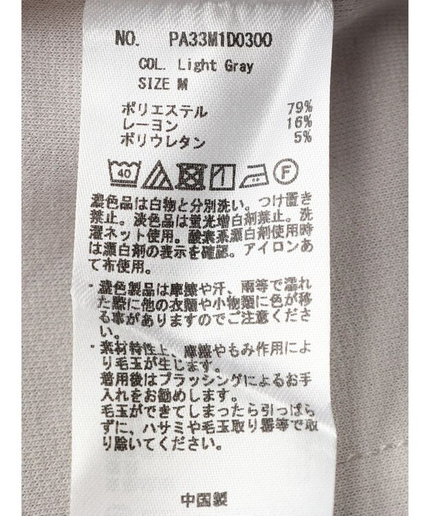 CRAFT STANDARD BOUTIQUE 強撚ポンチカーディガン＋Ｌ／Ｓ　ＴＥＥーＳＥＴ Light Gray