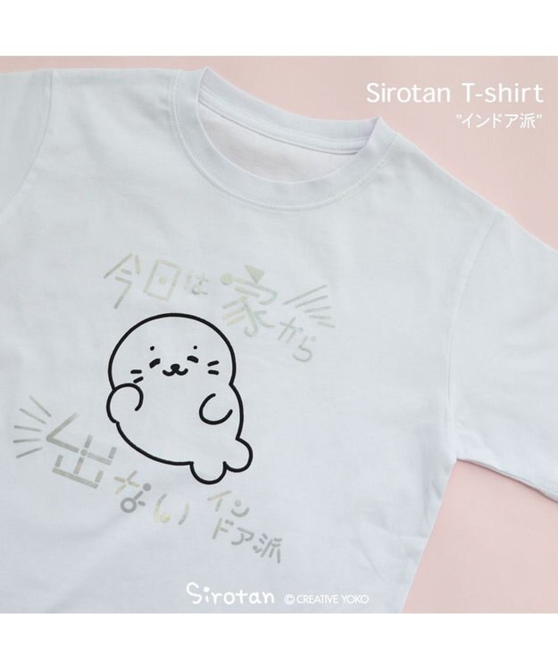 Mother garden しろたん Tシャツ 半袖  《インドア派》 ユニセックス インドア派