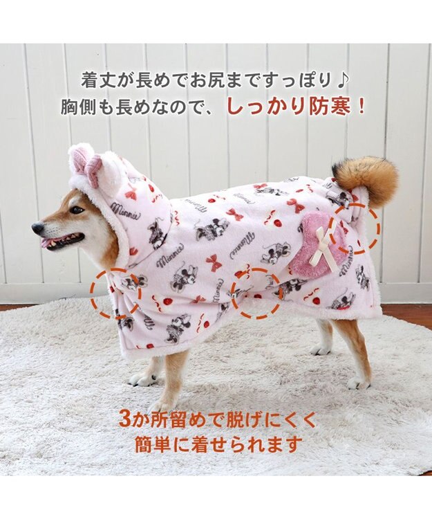 PET PARADISE ディズニー ミニー 着る毛布 《ケーキ柄》 中型犬 ピンク