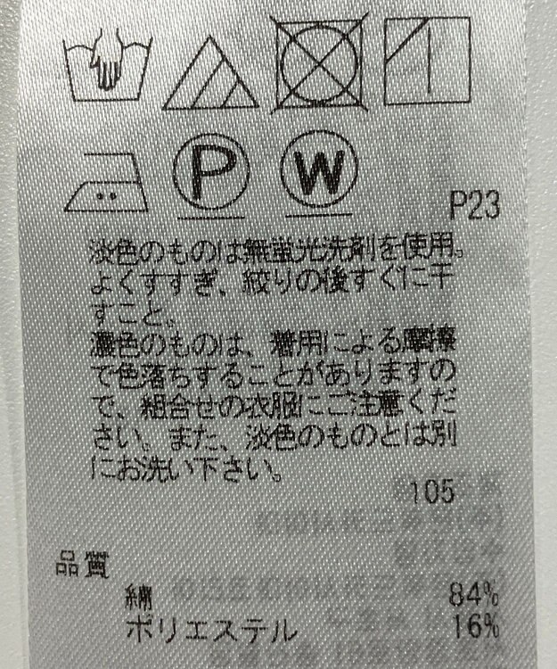 ONWARD Reuse Park 【組曲】ブラウス春夏 ネイビー