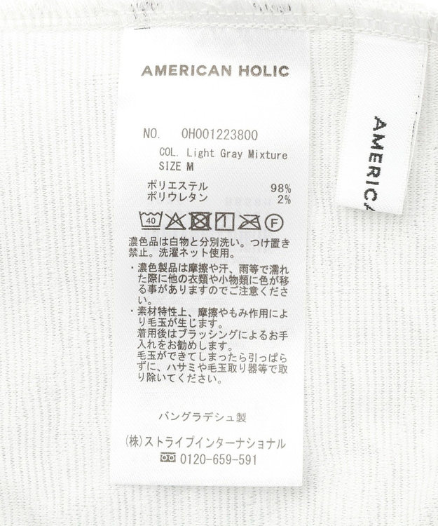 AMERICAN HOLIC フクレジャガードタイトスカート Light Gray Mixture