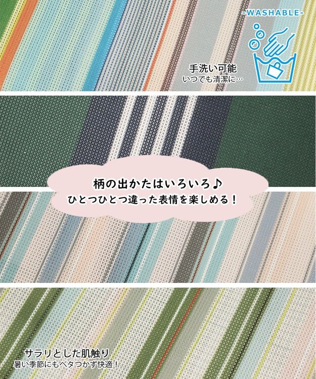 ROOTOTE 1084【手洗い可能】SC.デリ.ストライプ.ウエッファ-B 01：サックス