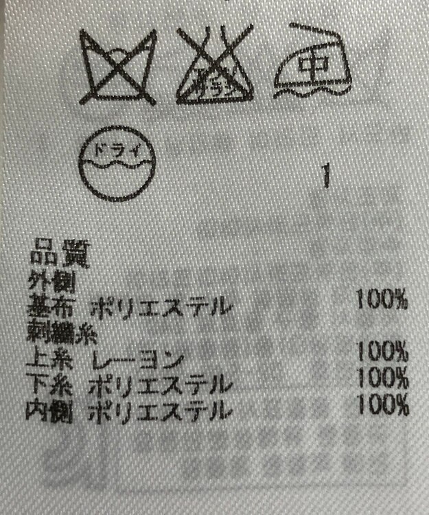 ONWARD Reuse Park 【23区】ワンピース春夏 オレンジ