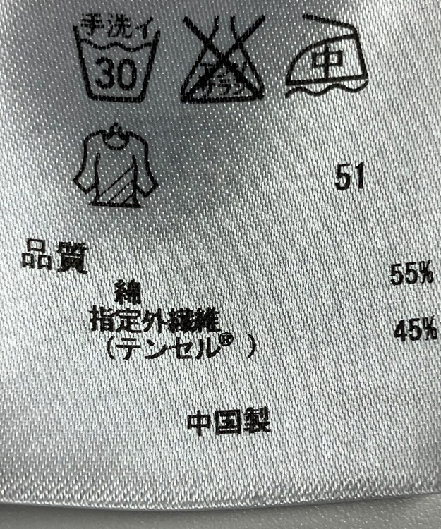 ONWARD Reuse Park 【組曲】ワンピース秋冬 グレー