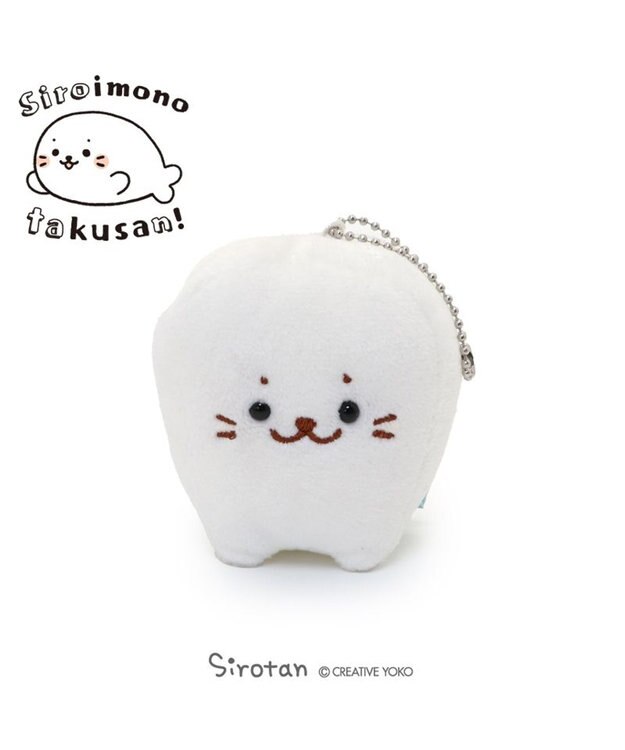 Mother garden しろたん 白いもの マスコットキーホルダー 《白い歯》 単品 白い歯キーホルダー