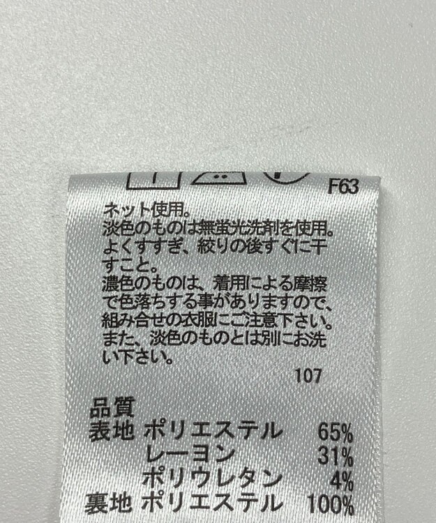 ONWARD Reuse Park 【any FAM】スカート秋冬 ブラック