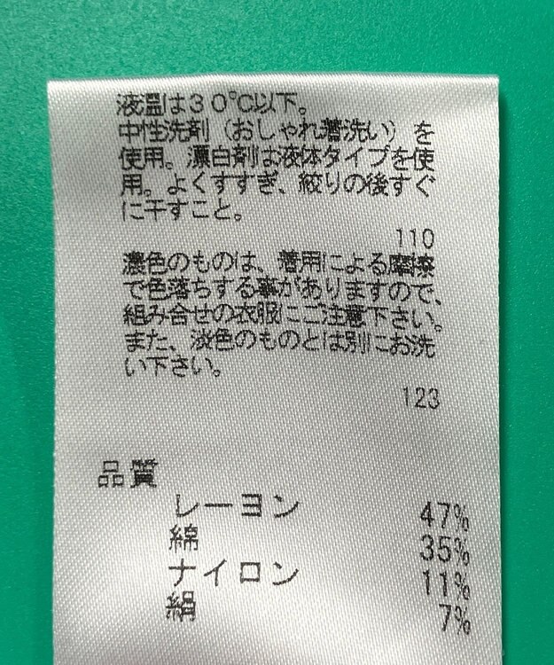 ONWARD Reuse Park セット商品/サイズF【J.PRESS】ニット秋冬×ブラウス秋冬 その他