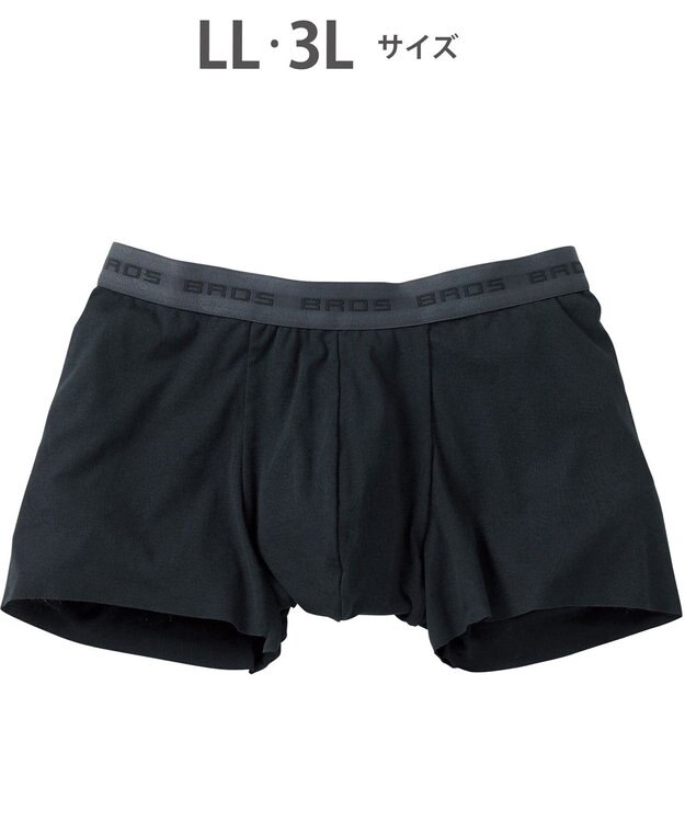 ボクサーパンツ 【オーガニック綿混ボクサー】 フロント快適設計 吸汗
