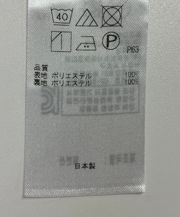 ONWARD Reuse Park 【組曲】パンツ春夏 ネイビー