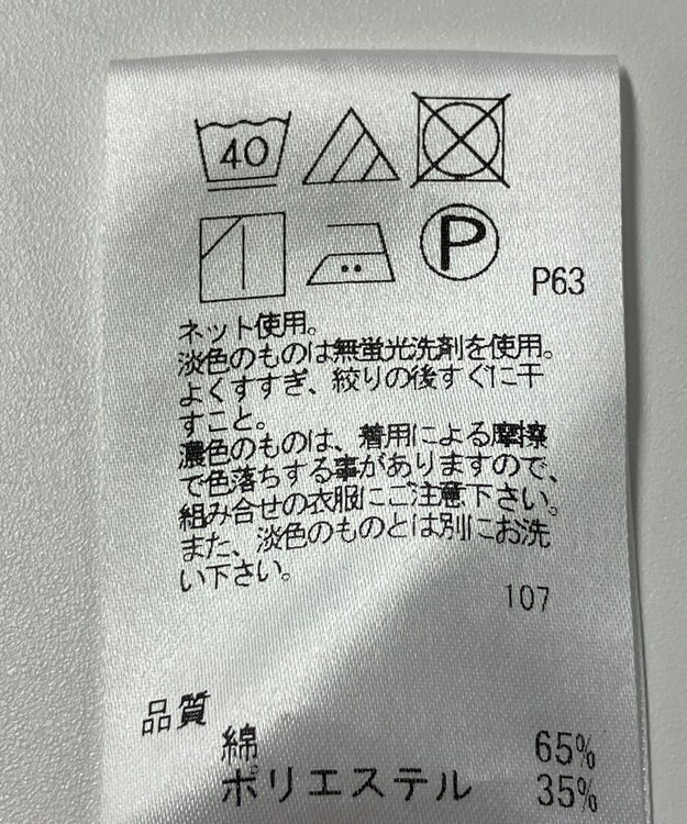 ONWARD Reuse Park 【J.PRESS】カットソー春夏 グレー