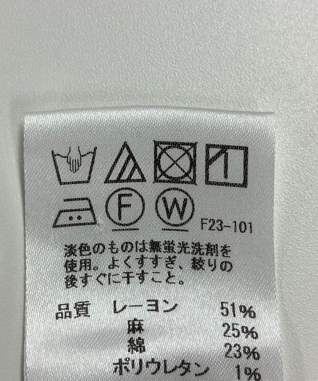 ONWARD Reuse Park 【J.PRESS】パンツ春夏 ベージュ