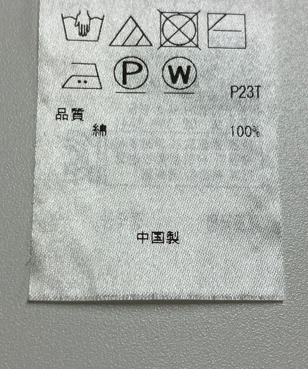 ONWARD Reuse Park 【UNFILO】ニット春夏 ブラック