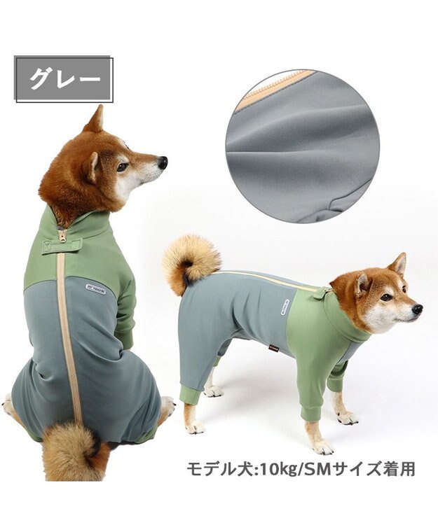 PET PARADISE ペットパラダイス　ボディガード 【中型犬】【大型犬】 カーキ グレー グレー