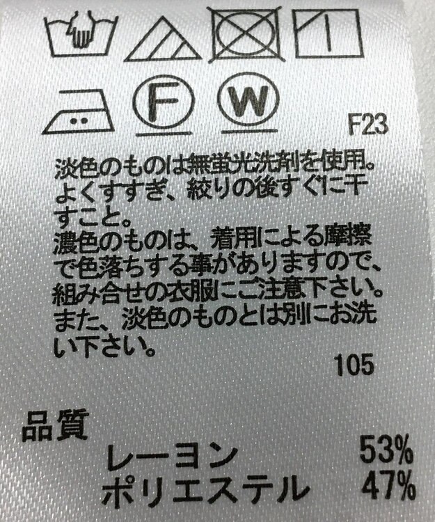 ONWARD Reuse Park 【any FAM】ブラウス春夏 ブルー