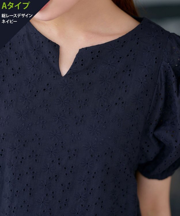 Tiaclasse 【2TYPE/総レース・袖レース】パンチングレースパフスリーブチュニックブラウス Aネイビー(総レース）