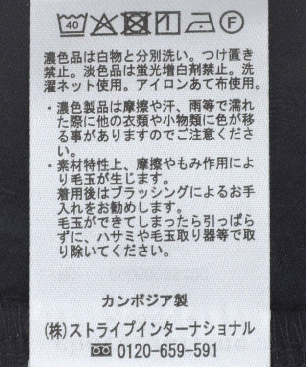 Green Parks きれいシルエットジレ Dark Navy