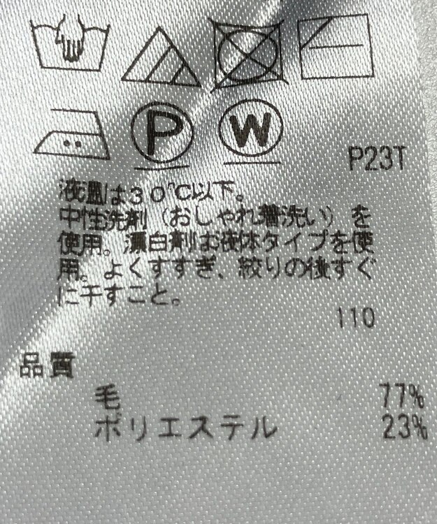 ONWARD Reuse Park 【ICB】ニット秋冬 ブラック