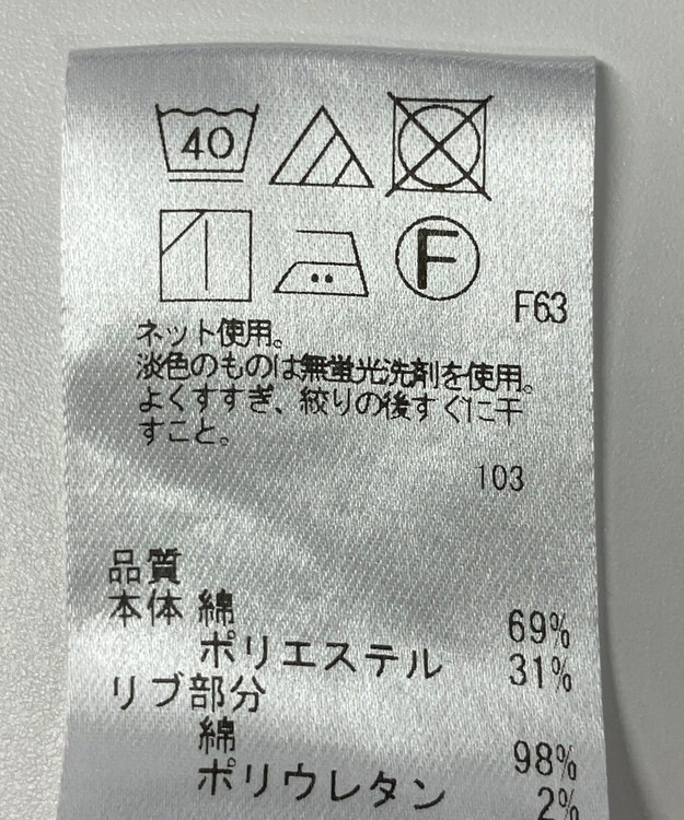 ONWARD Reuse Park 【Feroux】カットソー春夏 ピンク