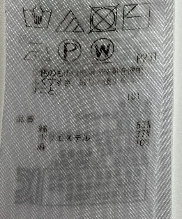 ONWARD Reuse Park 【23区】ニット春夏 グリーン