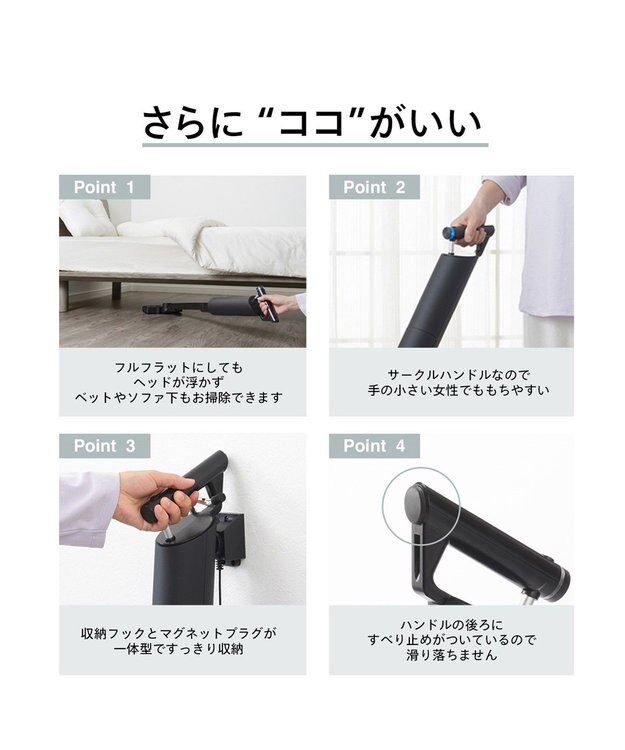 YAMATO テーブル＆キッチン 【TWINBIRD】コードレススティック型クリーナーセット01  ブラック  TC-5264S1B ブラック