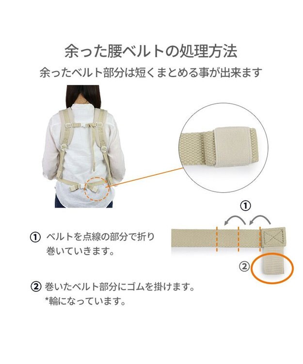 PET PARADISE ペットパラダイス 背中ポケット付き ハグ&リュック 白～オフホワイト