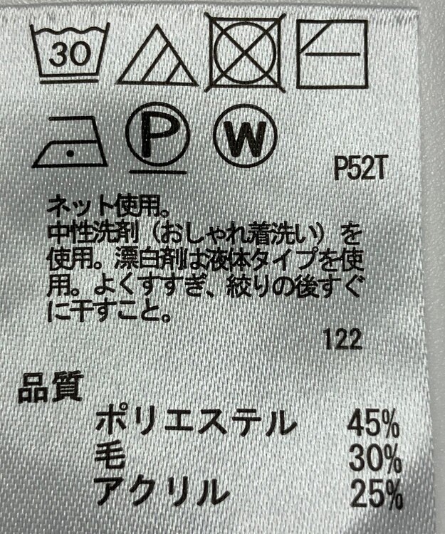 ONWARD Reuse Park 【any FAM】ニット秋冬 グレー