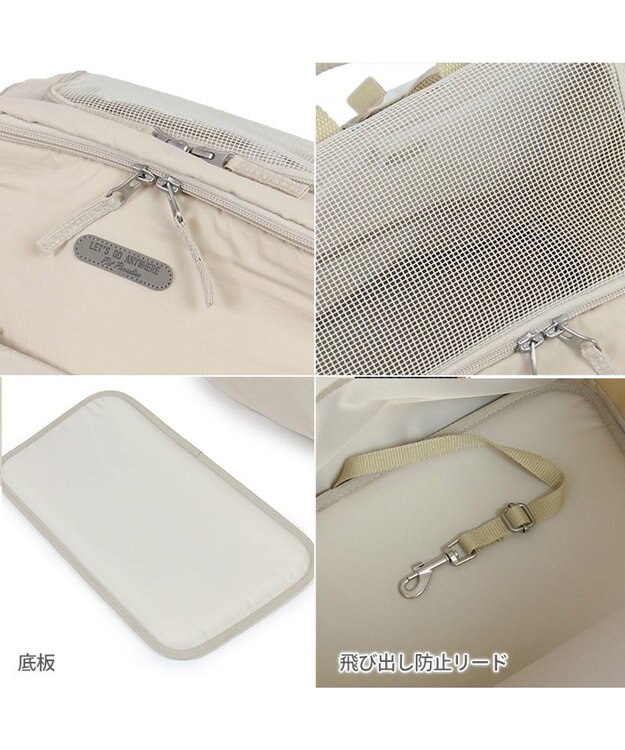 PET PARADISE ペットパラダイス 背中ポケット付き ハグ&リュック 白～オフホワイト