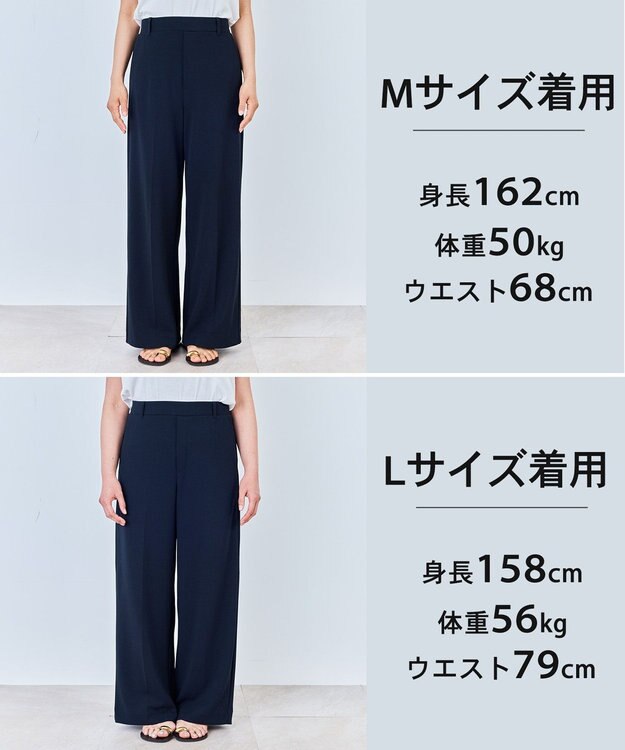 UNFILO L 【ウエストゴム/美シルエット/15サイズ展開】BEAUTY MOVE ワイドストレートパンツ ネイビー