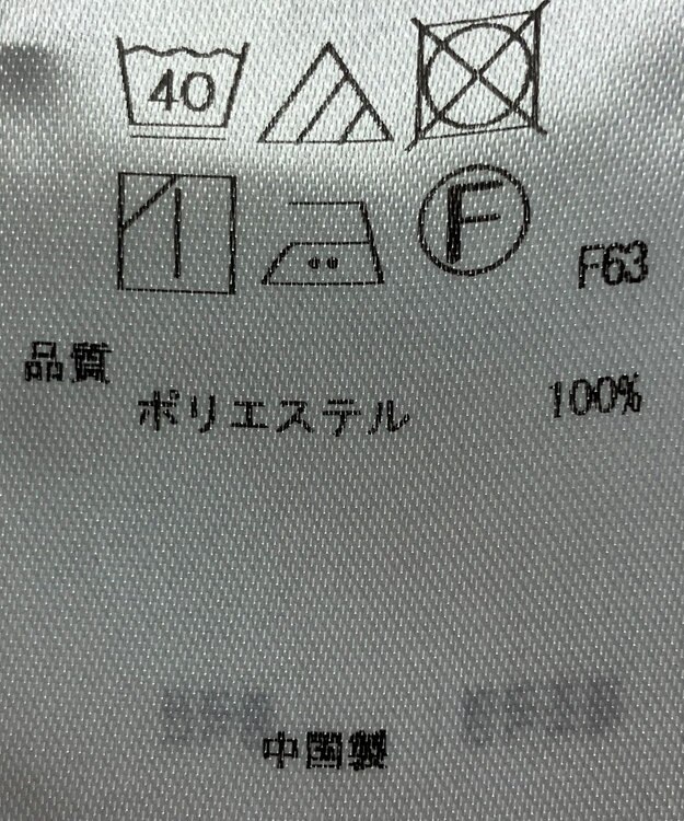 ONWARD Reuse Park 【組曲】ブラウス秋冬 オフホワイト