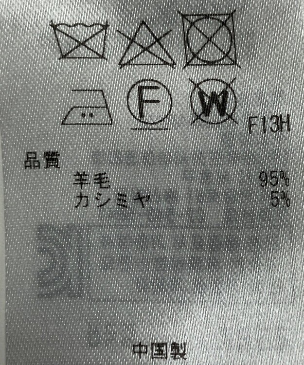 ONWARD Reuse Park 【23区】ワンピース秋冬 ベージュ